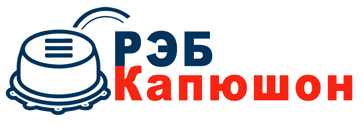 РЭБ Капюшон