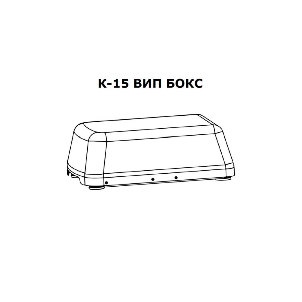 РЭБ Капюшон К 15 ВИП Бокс ГА